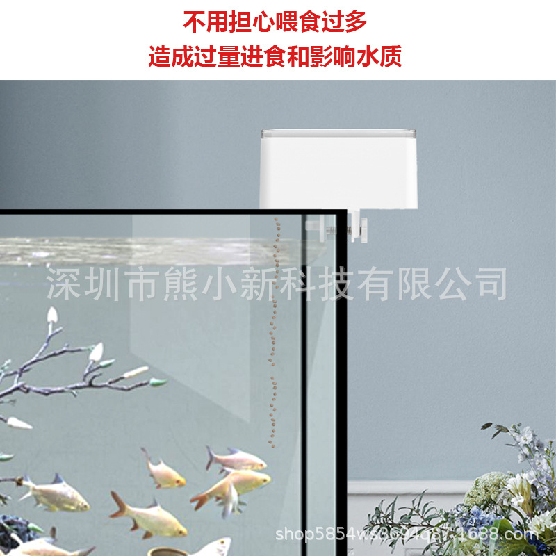 Smart Fish Tank Automatic Device Device Fish Wi -Fi Fish Food Feed Small Feeder Small Feater в аквариуме