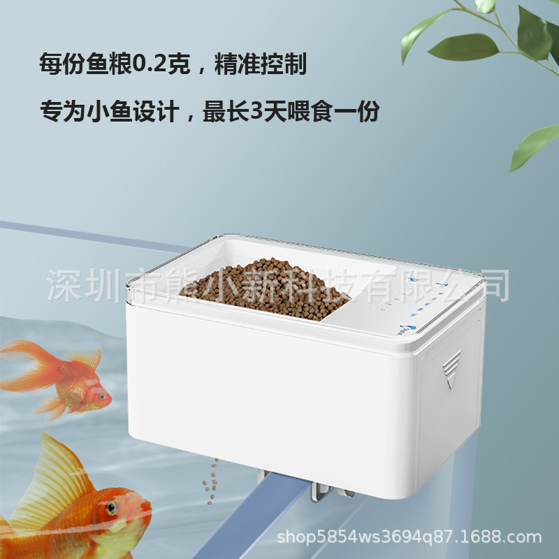 Smart Fish Tank Automatic Device Device Fish Wi -Fi Fish Food Feed Small Feeder Small Feater в аквариуме