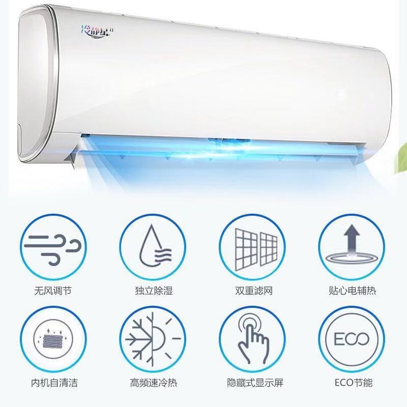 Инверторный кондиционер Midea Hualing (1.5 л.с., 1 класс энергоэффективности)