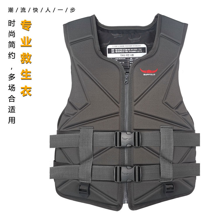 Adult marine water rescue lightweight Korean version fashionable rock fishing and sea fishing vest belt invisible portable life jacket