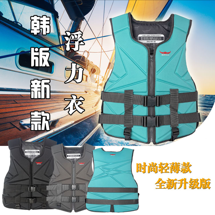 Adult marine water rescue lightweight Korean version fashionable rock fishing and sea fishing vest belt invisible portable life jacket