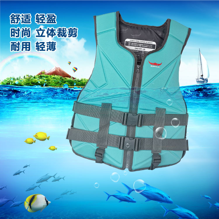 Adult marine water rescue lightweight Korean version fashionable rock fishing and sea fishing vest belt invisible portable life jacket