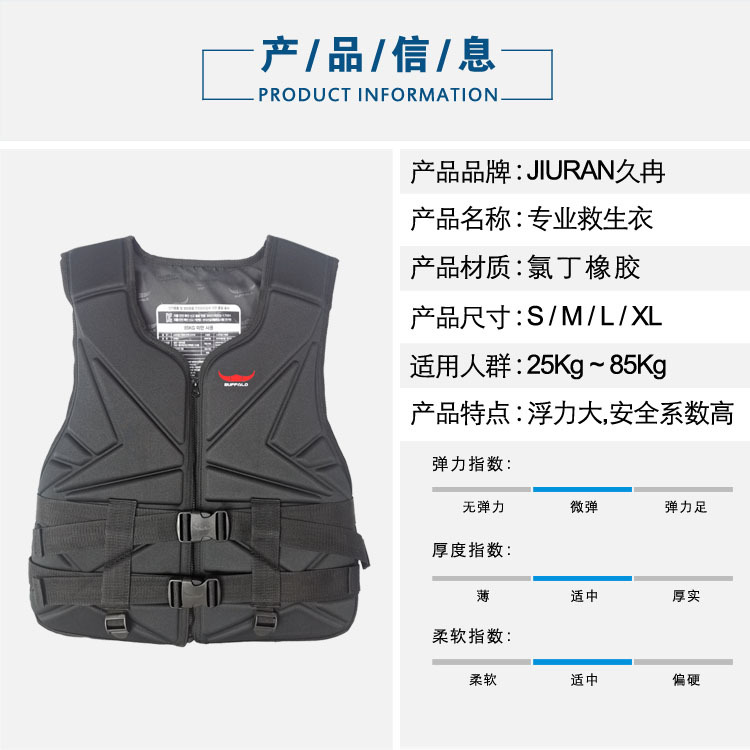 Adult marine water rescue lightweight Korean version fashionable rock fishing and sea fishing vest belt invisible portable life jacket