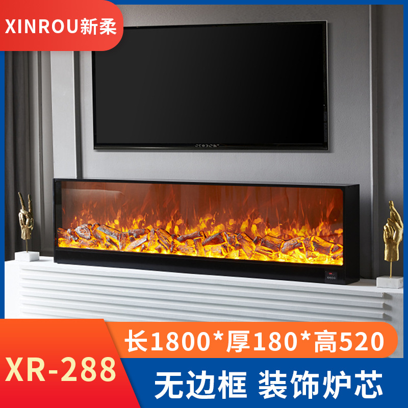 Электрический встроенный камин Xinrou XR-201 с эффектом имитации пламени