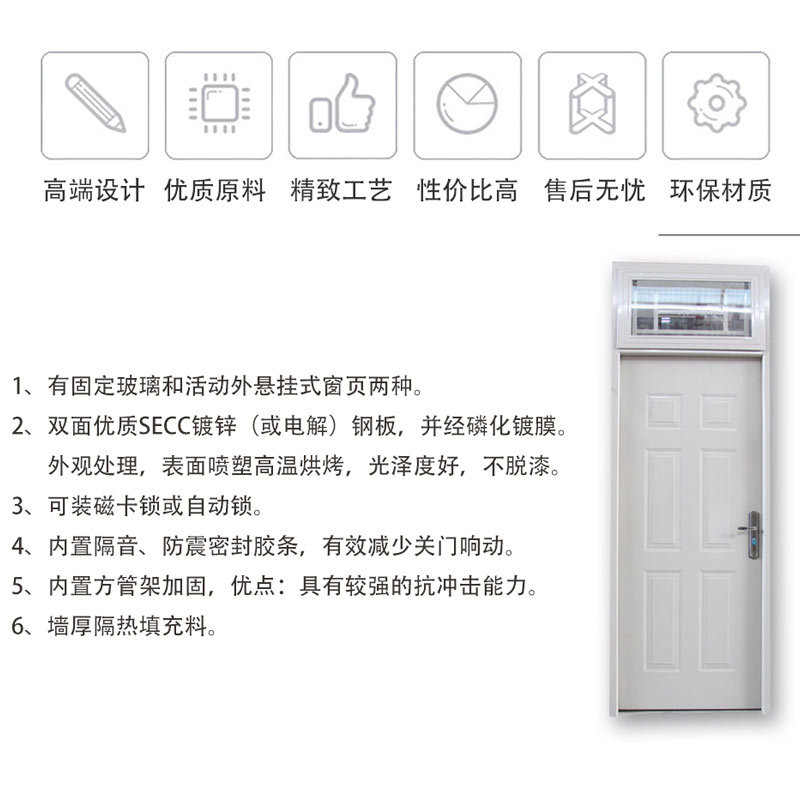 Foshan Steel Gate Foreign Trade Простые железные ворота Инженерная стальная доска.