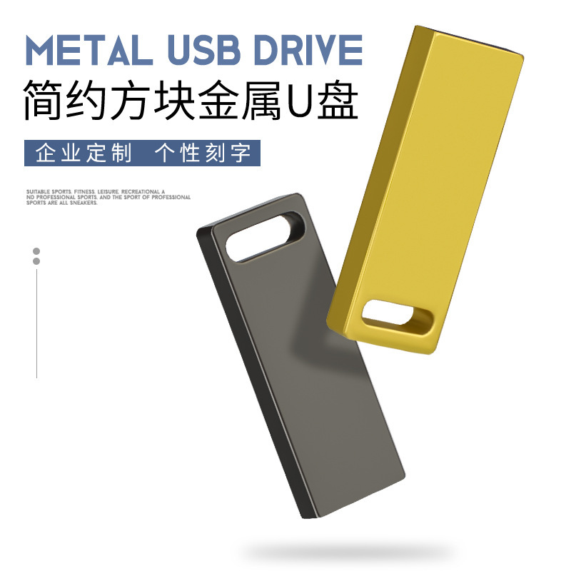 u盘32gusb闪存驱动器存储16g刻字企业logo高速64g128g1定制大容量
