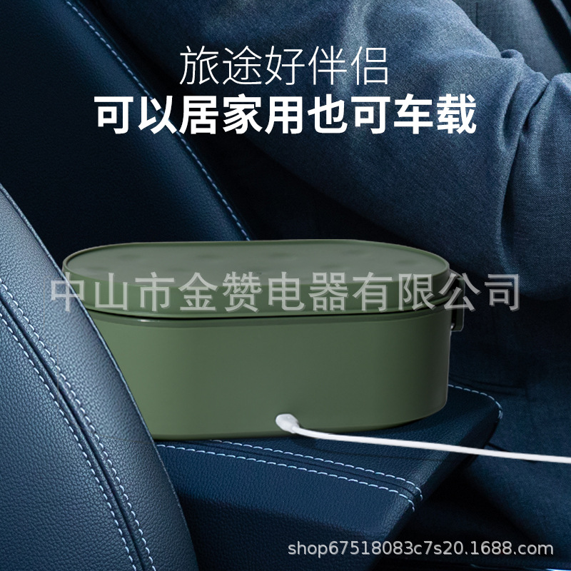Электрический ланч-бокс с подогревом USB D1