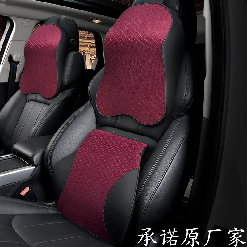 Автомобильная подушка -КАРКАСТЕР CAROTCOTHO CAR CARIRIE