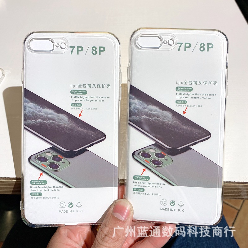 Suitable for iPhone 17 precision hole transparent phone case 16Promax thickened anti drop high transparency protection soft cover eye protection