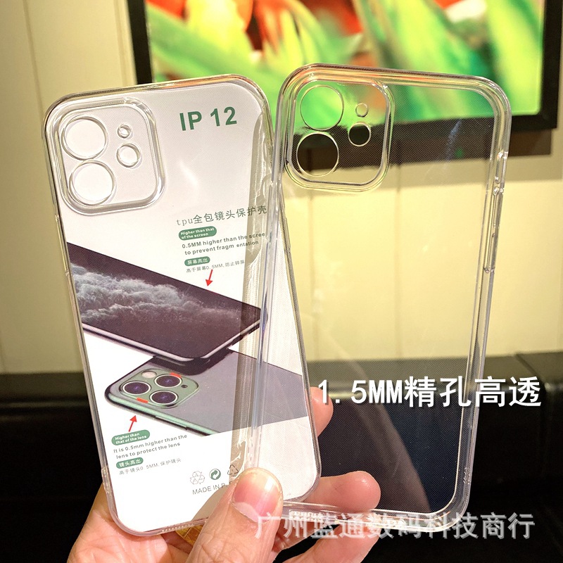 Suitable for iPhone 17 precision hole transparent phone case 16Promax thickened anti drop high transparency protection soft cover eye protection