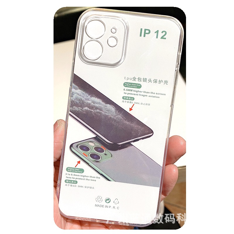 Suitable for iPhone 17 precision hole transparent phone case 16Promax thickened anti drop high transparency protection soft cover eye protection