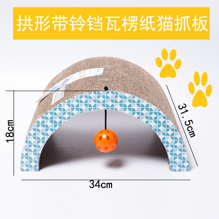 Когтеточка для кошек YICHONG YC-024 из гофрированного картона