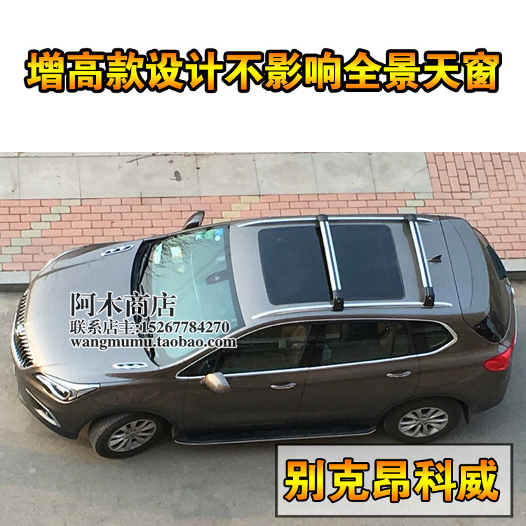 Крыша крыши подходит для Peugeot 508 SW для Peugeot 508 SW 2011-2019
