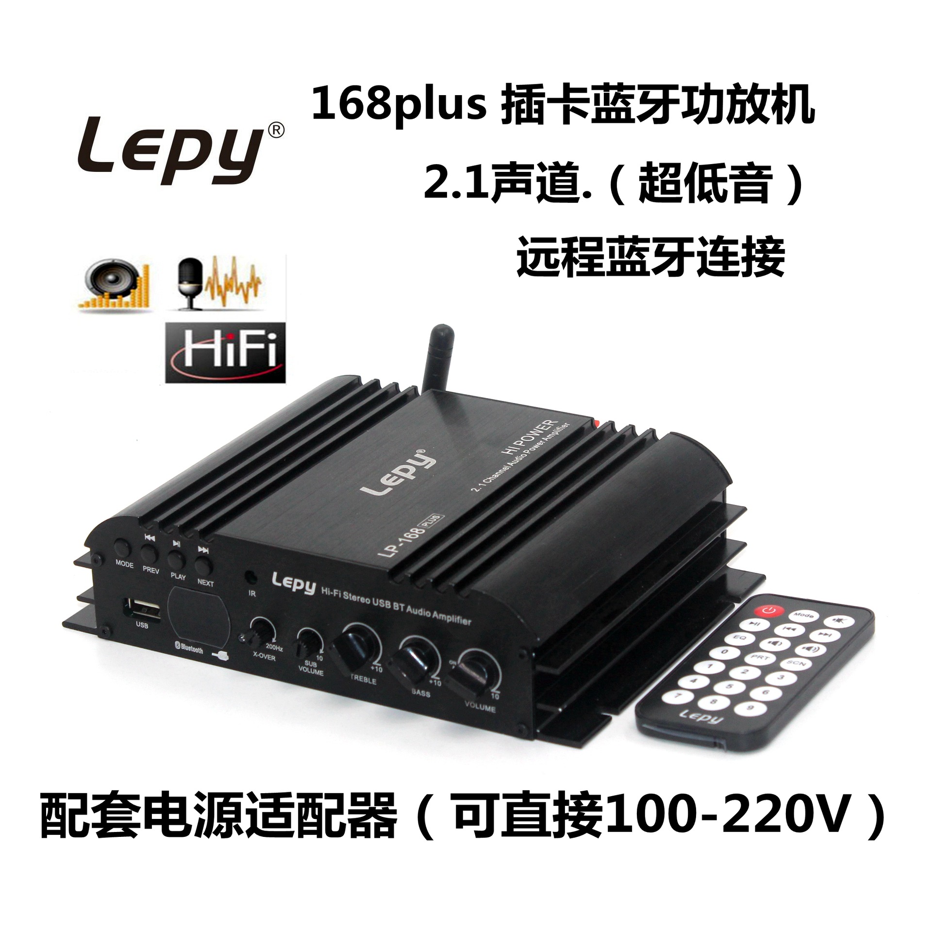Усилитель HiFi Lepy 168plus Bluetooth 2.1 канал
