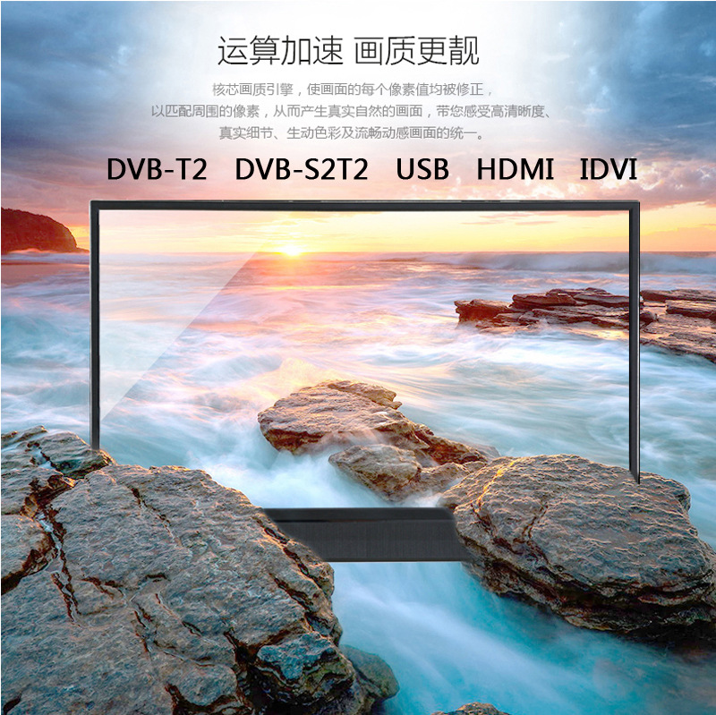 Телевизор ЖК-LED DACCK AD-60 32