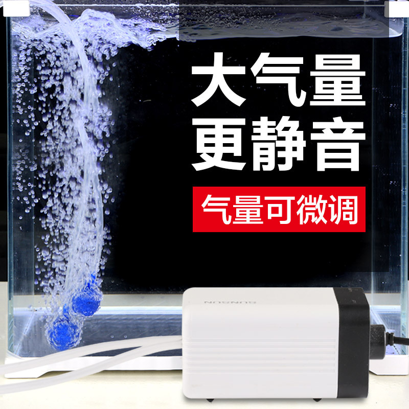 Sensen Fish Tank Кислородное насос водного кислородного насоса Небольшой тихий рыб фермерский ферма кислорода-конденсатор CT-серии