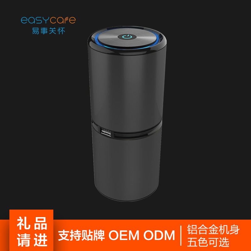 EasyCare завод прямых продаж автомобильный очиститель воздуха для автомобиля двойной USB отрицательный ионный очиститель автомобиля оптом
