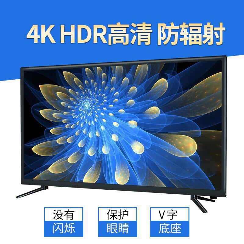 Смарт-телевизор Android Daylight MTD0037 LED