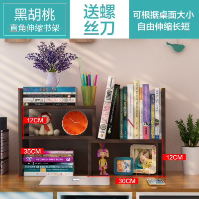 Small bookshelf storage rack on desk S, telescopic stand, computer desk, small bookshelf office storage rack, simple desktop stand