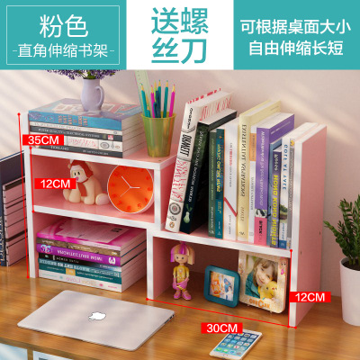 Small bookshelf storage rack on desk S, telescopic stand, computer desk, small bookshelf office storage rack, simple desktop stand