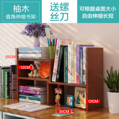 Small bookshelf storage rack on desk S, telescopic stand, computer desk, small bookshelf office storage rack, simple desktop stand