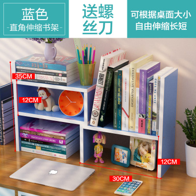 Small bookshelf storage rack on desk S, telescopic stand, computer desk, small bookshelf office storage rack, simple desktop stand