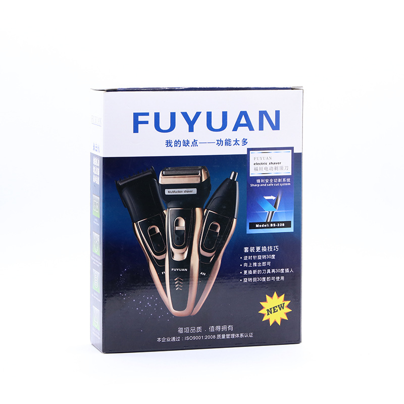 Электрическая бритва 3 в 1 Fuyuan модель 328