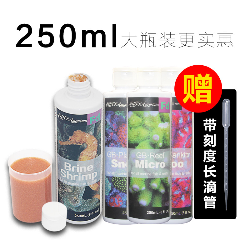 Auts Liqual Coral Grain Ocean Snow Fish Seartings Открыть зерно клоуны приманка вода Мать -морское лошадь.