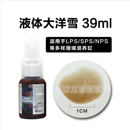 Auts Liqual Coral Grain Ocean Snow Fish Seartings Открыть зерно клоуны приманка вода Мать -морское лошадь.