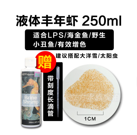Auts Liqual Coral Grain Ocean Snow Fish Seartings Открыть зерно клоуны приманка вода Мать -морское лошадь.