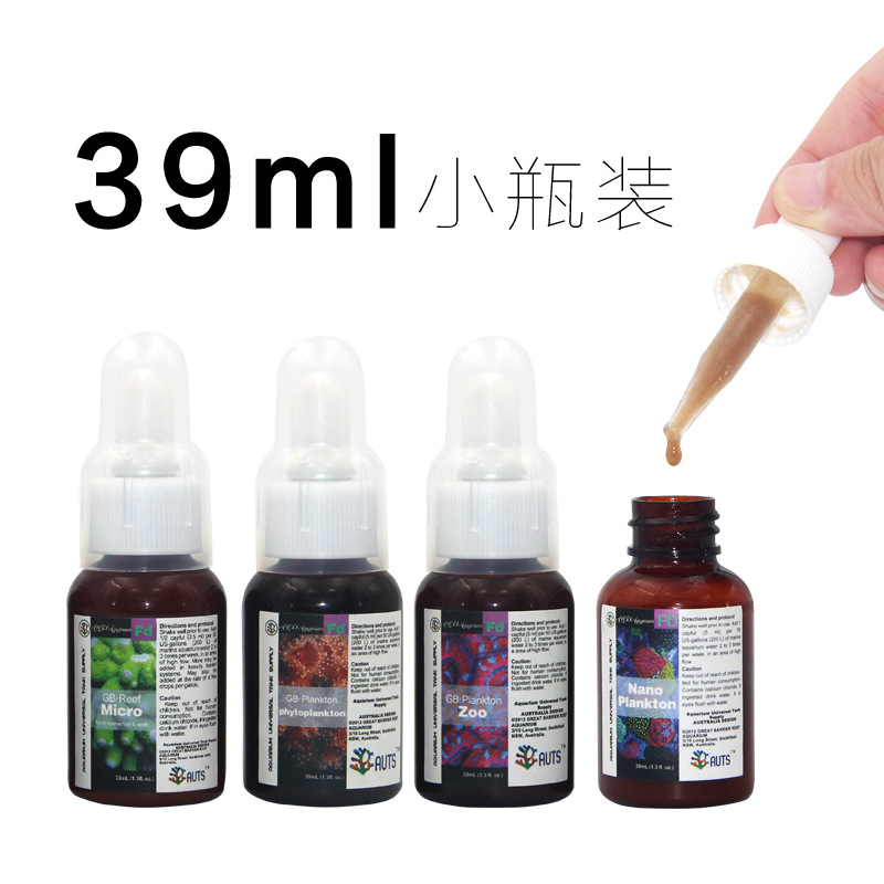 Auts Liqual Coral Grain Ocean Snow Fish Seartings Открыть зерно клоуны приманка вода Мать -морское лошадь.