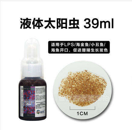 Auts Liqual Coral Grain Ocean Snow Fish Seartings Открыть зерно клоуны приманка вода Мать -морское лошадь.