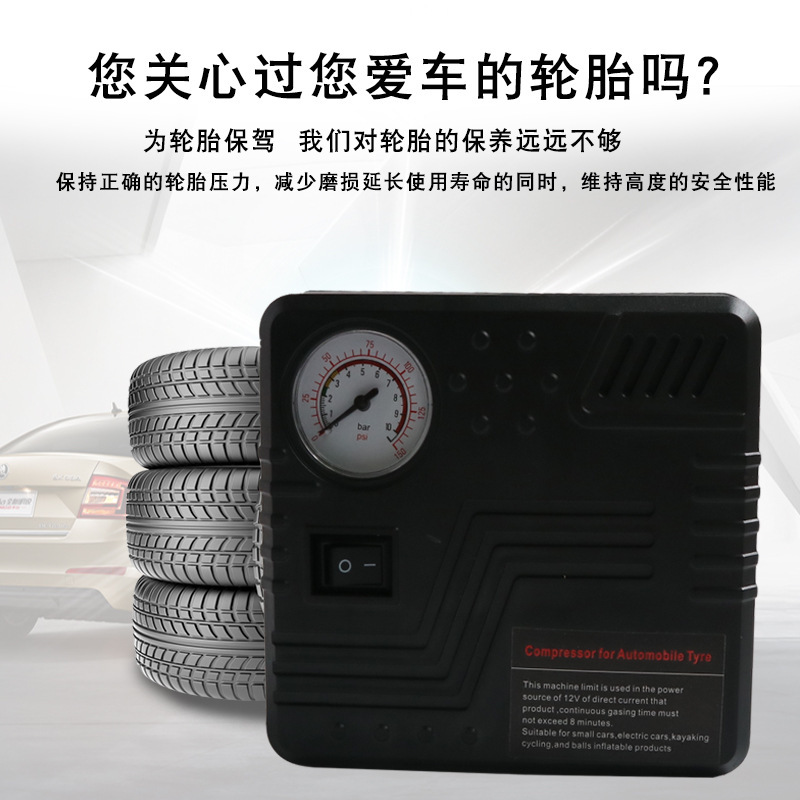 Портативный маленький воздушный насос, шины, 12v