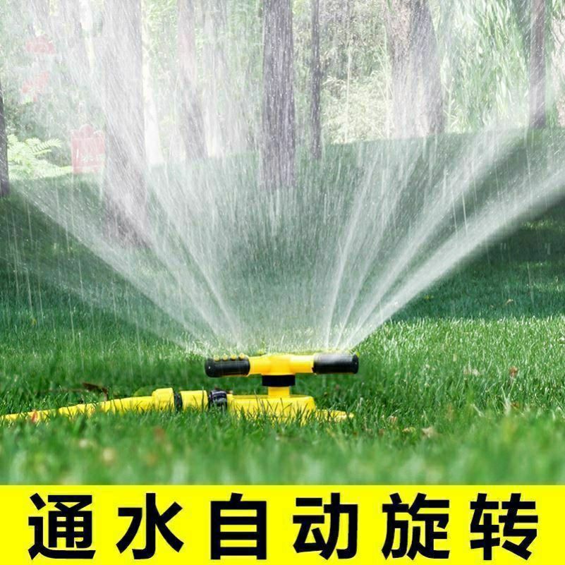 Sprinkler head 360 degree rotating sprinkler head vegetable garden automatic sprinkler sprinkler garden greening sprinkler head sprinkler