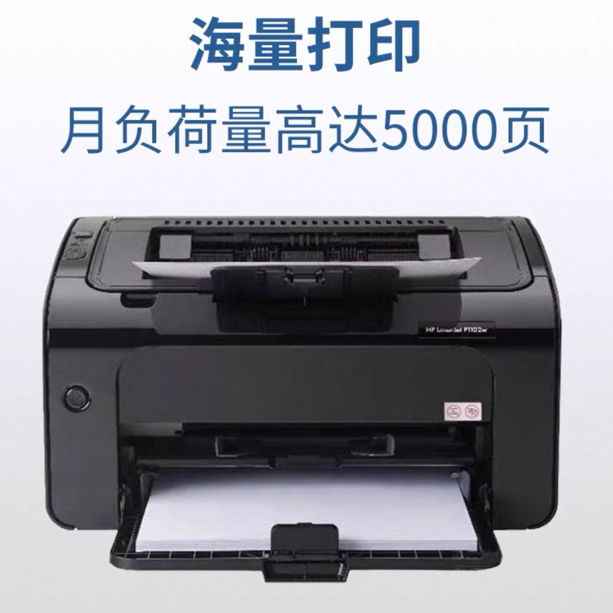 New Office HP1020Plus Black and White Laser Printer Student Office Home A4 Small Printer Home