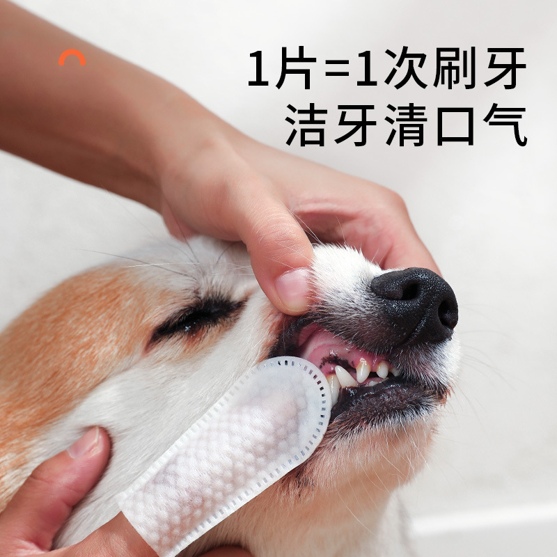 Kimpets Очистка питомцев -Уборка пальца влажный шарф кошачий собака дезодорирование чистки дыхания по уходу за больными расходными материалами