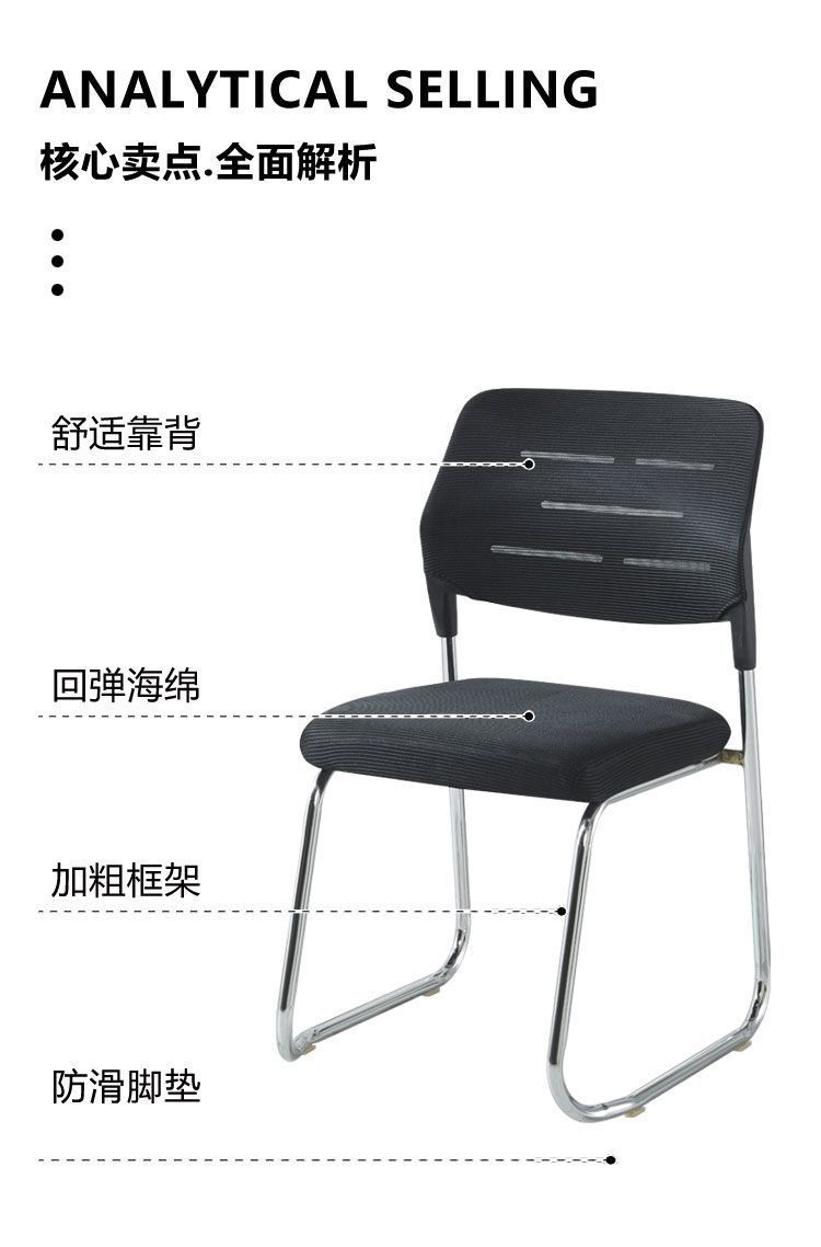 办公椅免安装简约无扶手会客透气靠背塑料网布椅人体工学会议椅子