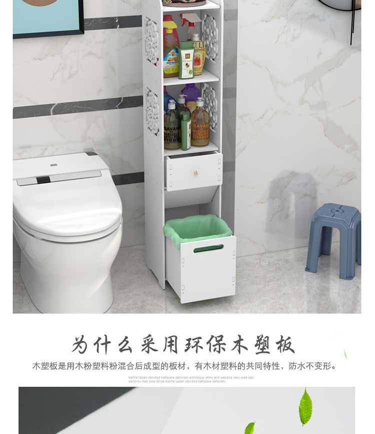 Bathroom side cabinet, bathroom standing cabinet, floor standing bathroom shelf, toilet side cabinet, narrow cabinet, toilet storage cabinet