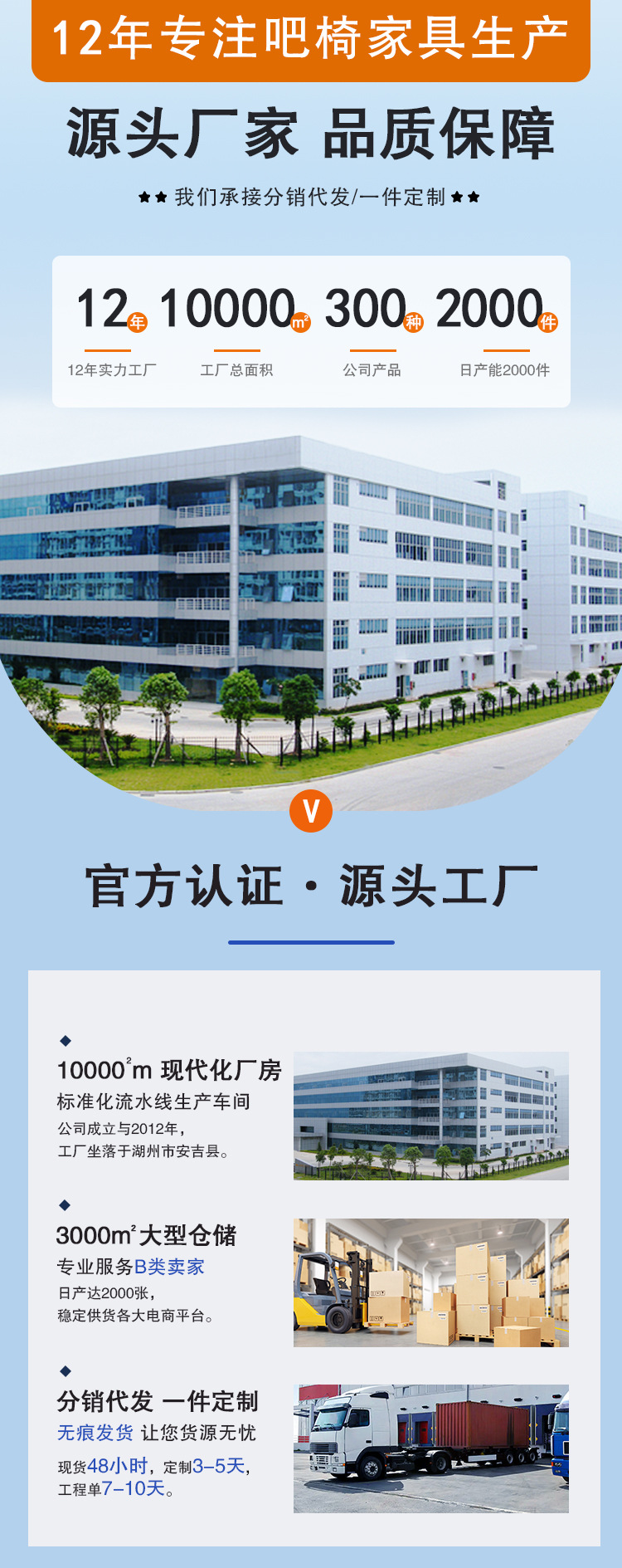 Барный стул Moon Bay Guangyou современный регулируемый