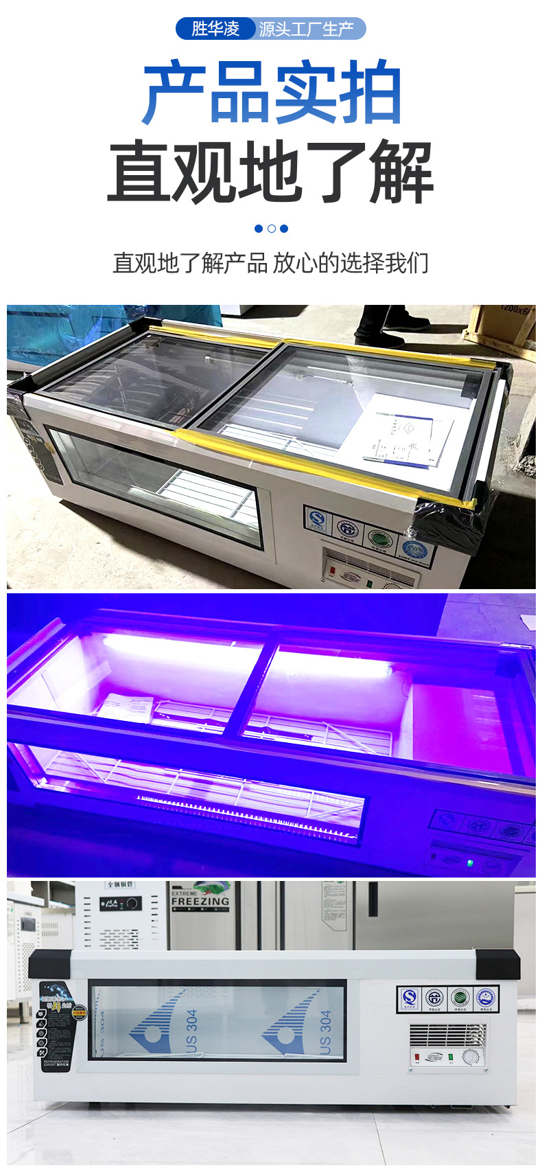 Setting up a stall, freezer, commercial night market, snack street, barbecue, fruit, large window countertop, refrigerated display cabinet, setting up a table freezer