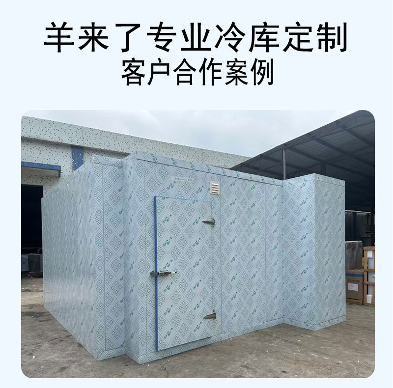 冷库详情_03