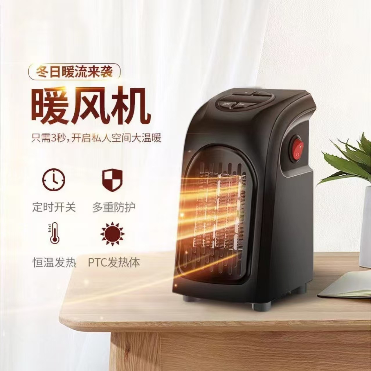 Мини-обогреватель электрический Aoxiang Ax122