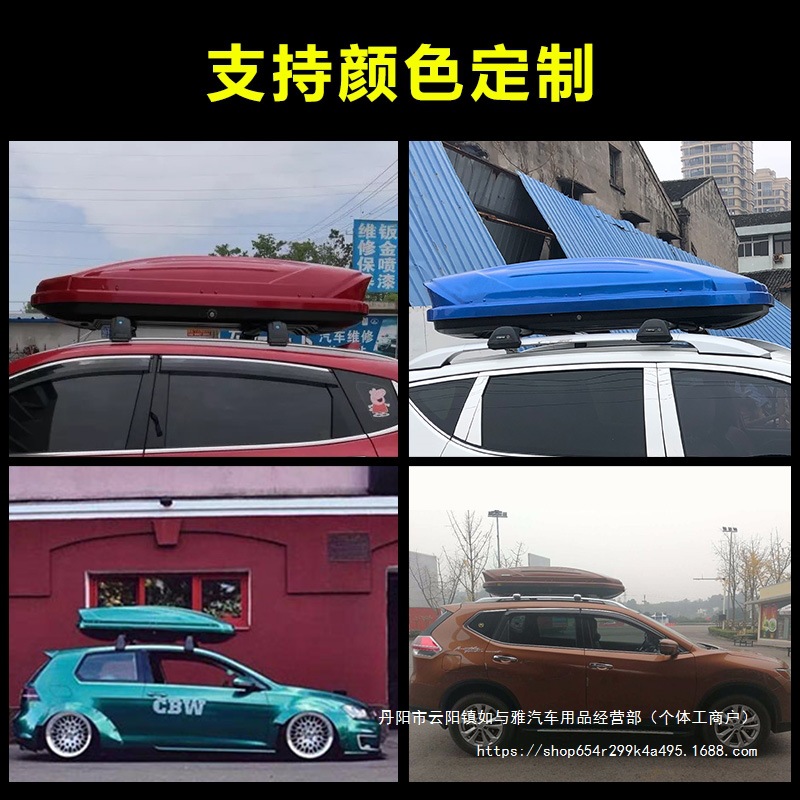 Чемодан на крыше автомобиля, подходящий для новой X-Trail от Nissan Qashqai Touro Tiida Teana Car Suv Wholesale