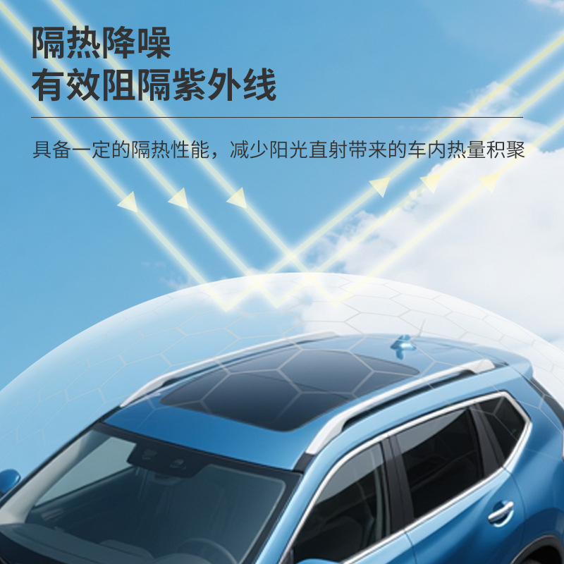 Автомобильный люк задних стекла-один на один, подходящий для Nissan X-Trail Universal Ultraviolet Barrier Factory