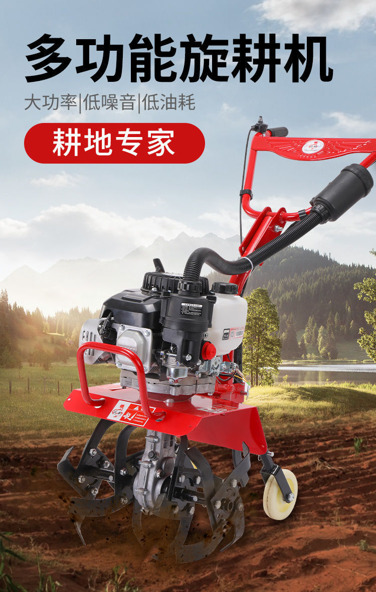 Zongshen 150 micro tiller is a multifunctional high-power rotary tiller, agricultural gasoline loosening machine, and small tillage machine