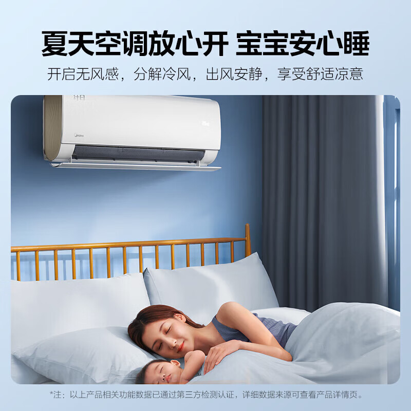 Инверторный кондиционер Midea KFR-35GW/N8MWD1 с функцией безветренного охлаждения