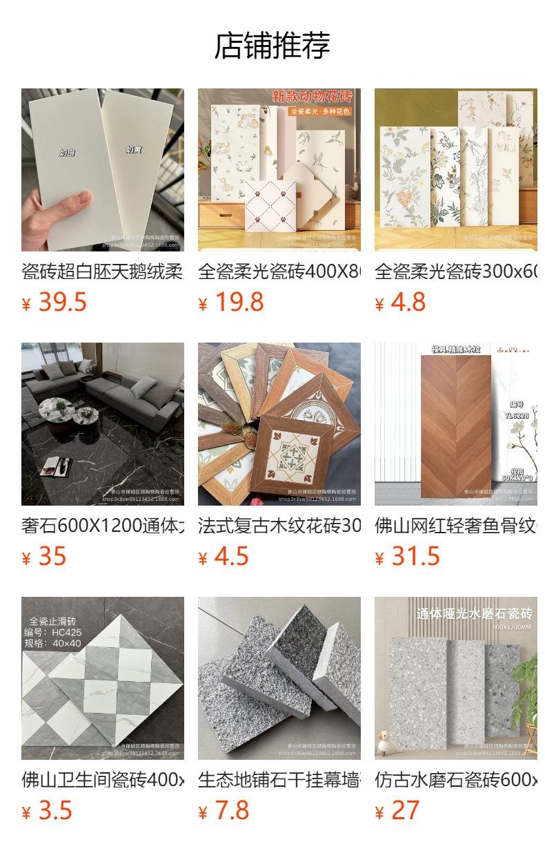 400X800 pearl shell concave convex grid all ceramic floor tiles, soft gloss French cream bathroom kitchen wall tiles