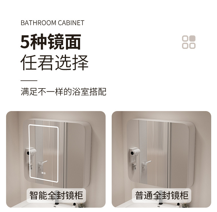 Japanese style space aluminum bathroom cabinet combination bathroom washbasin bathroom hanging cabinet ceramic integrated basin washbasin mirror cabinet