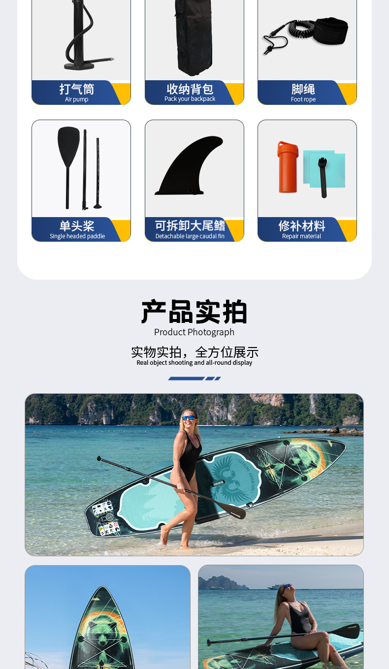 ABYSUP充气冲浪板站立式桨板水上运动supboard浆板充气桨板冲浪板