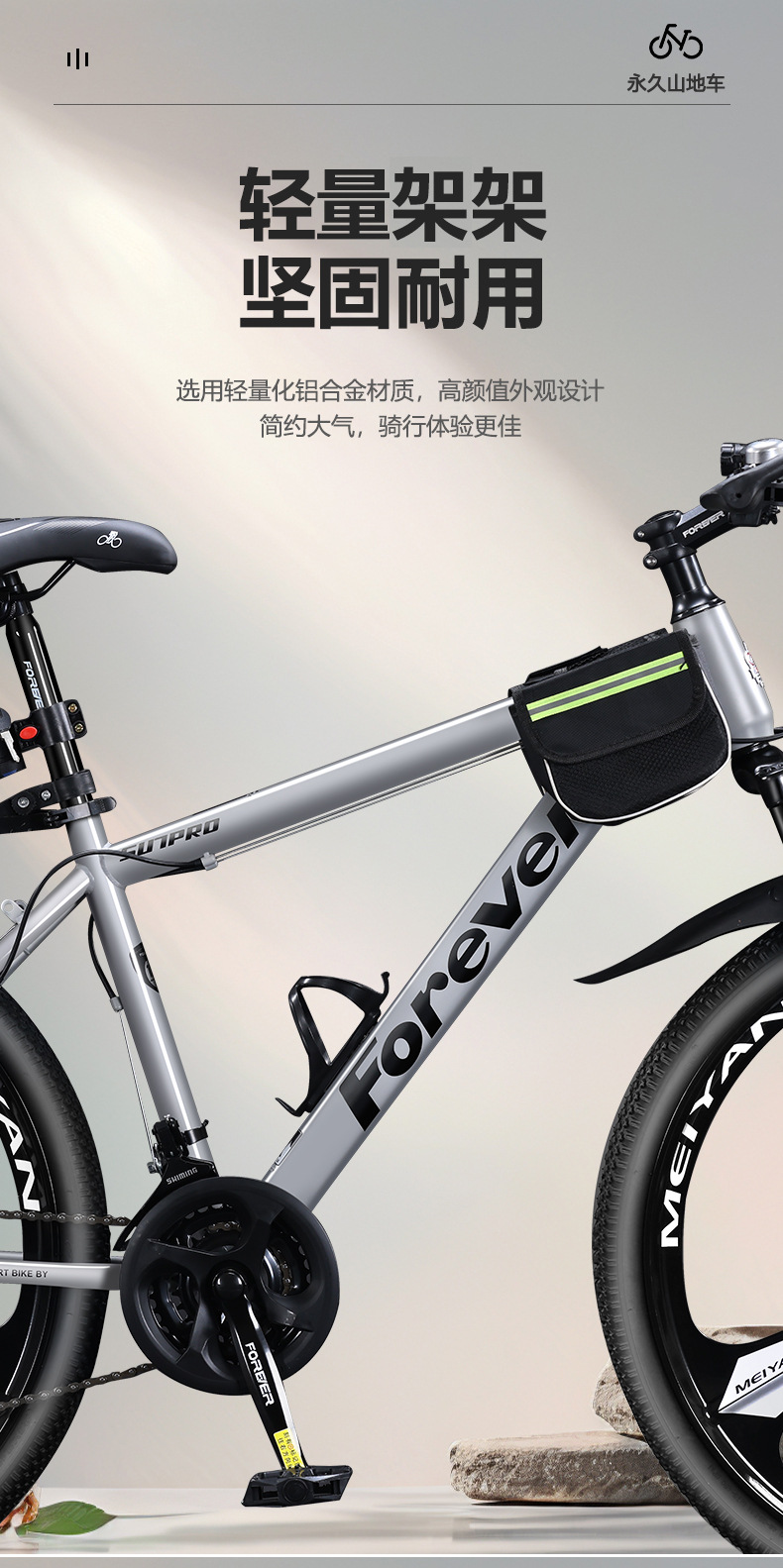 Permanent aluminum alloy oil disc bicycle, mountain bike, male variable speed, adult, adolescent, high school, shock-absorbing road bike